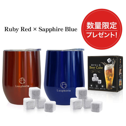 【キューブ4個プレゼント付【キューブ4個プレゼント付】ビアキューブ計12個＋ペアタンブラー｜BC4TU_ClearRuby｜BC4TU_GrandBlue｜Beer4ビアキューブ計12個＋ペアタンブラー｜BC4TU_ClearRuby｜BC4TU_GrandBlue｜Beer4