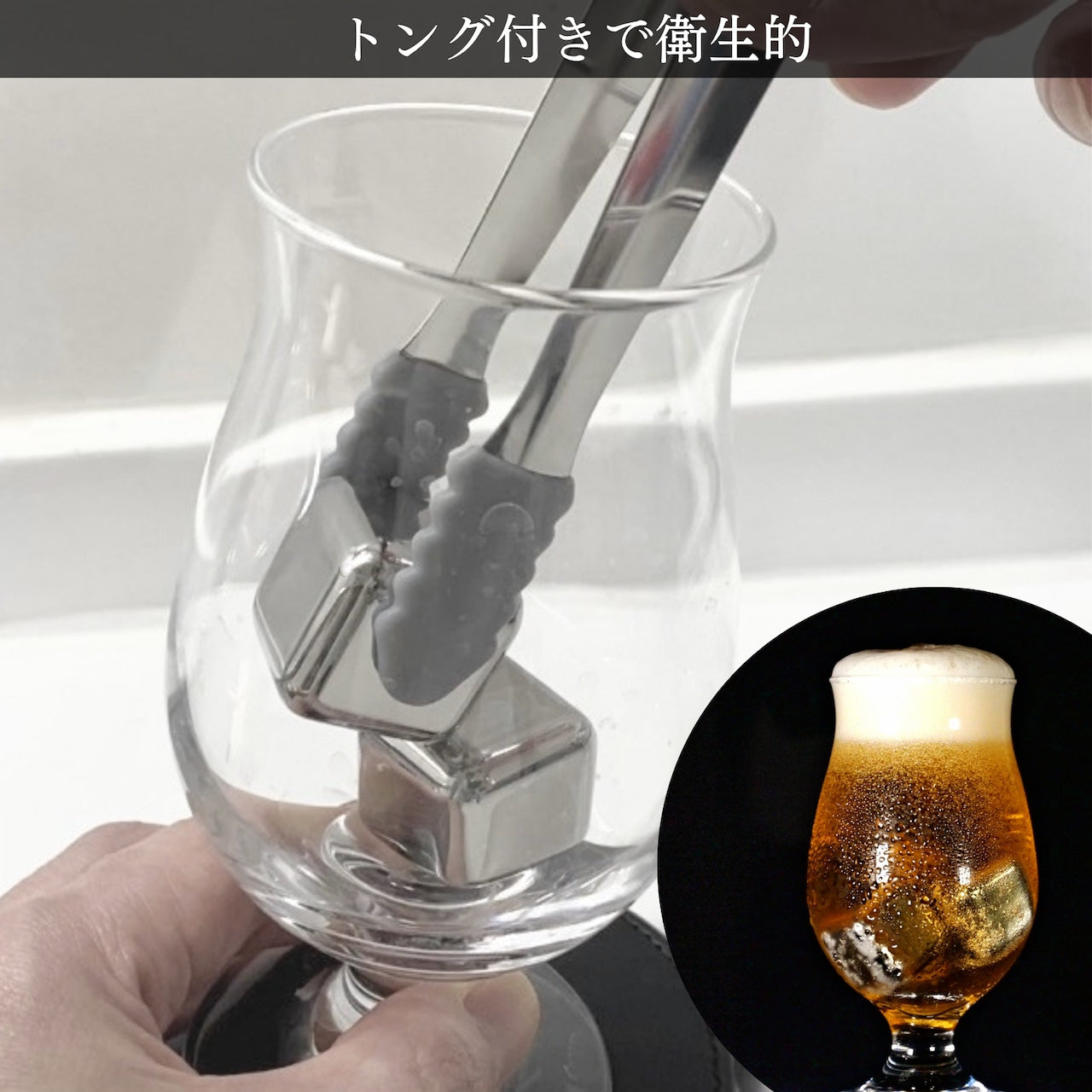 ビアキューブ4個＋タンブラー (ローズゴールド) BC4TU_RGold