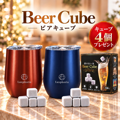 【キューブ4個プレゼント付】ビアキューブ計12個＋ペアタンブラー（クリアルビー＆サファイアブルー）